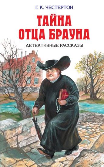 Обложка книги "Злой рок семьи Дарнуэй"