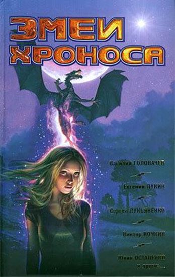 Обложка книги "Дом"
