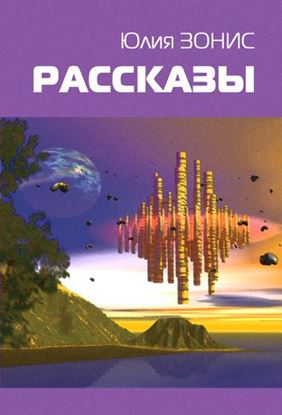 Обложка книги "TNT"