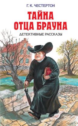 Обложка книги "Вещая собака"