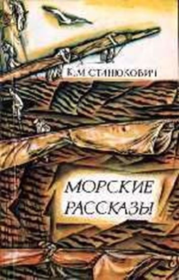 Обложка книги "Побег"