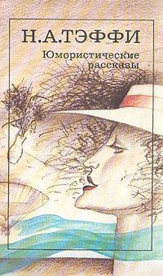 Обложка книги "Экзамен"