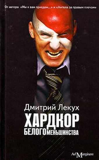 Обложка книги "«Глаз урагана»"