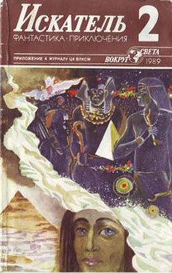 Обложка книги "Суд"
