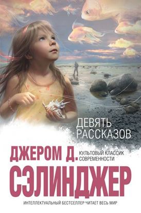 Обложка книги "Тедди"