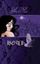 Обложка книги "Ночь"