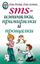 Обложка книги "SMS-извинялки, примирялки и прощалки"