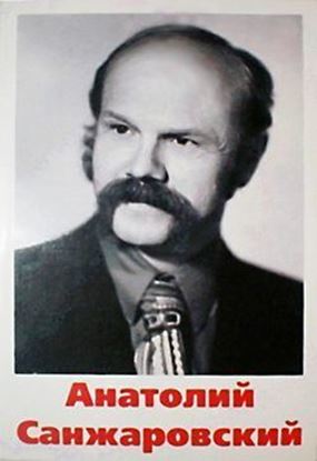 Обложка книги "В Батум, к отцу"