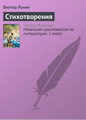 Обложка книги "Стихотворения"