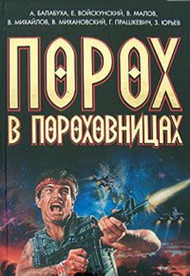 Обложка книги "2012"