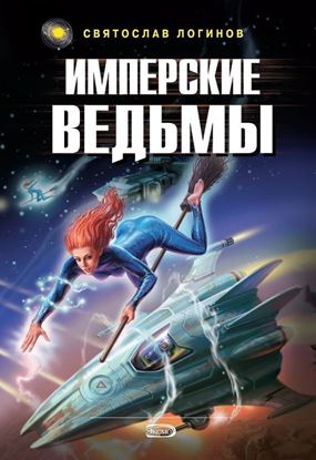 Обложка книги "Вокруг Гекубы"