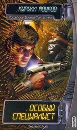 Обложка книги "Возвращение из отпуска"