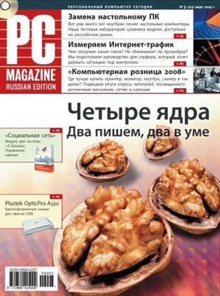 Обложка книги "Журнал PC Magazine/RE №03/2009"
