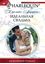 Обложка книги "Идеальная свадьба"