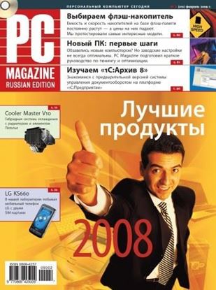 Обложка книги "Журнал PC Magazine/RE №02/2009"