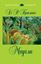 Обложка книги "Маугли"