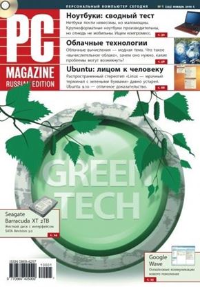 Обложка книги "Журнал PC Magazine/RE №01/2010"