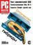 Обложка книги "Журнал PC Magazine/RE №07/2008"