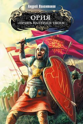Обложка книги "...Выше тележной чеки"