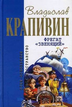 Обложка книги "Кратокрафан"