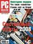 Обложка книги "Журнал PC Magazine/RE №12/2008"