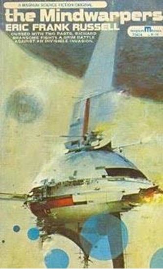 Обложка книги "Против странного устройства"