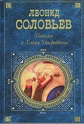 Обложка книги "Возмутитель спокойствия"