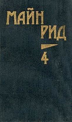 Обложка книги "Королева озер"