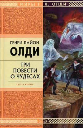 Обложка книги "Захребетник"