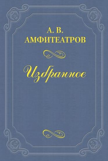 Обложка книги "Паутина"