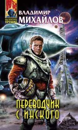 Обложка книги "Живи, пока можешь"