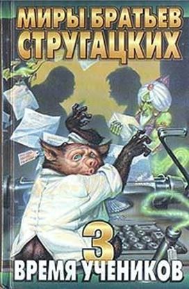Обложка книги "Агент Иван Жилин"