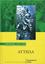 Обложка книги "Аттила. Предводитель гуннов"