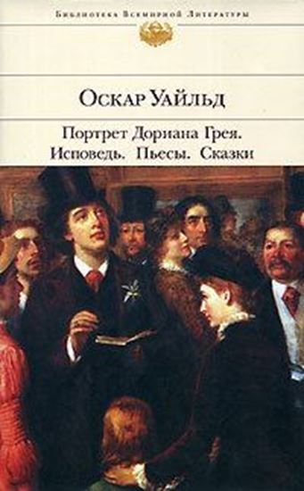 Обложка книги "Саломея"