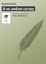 Обложка книги "Я не люблю сестру"