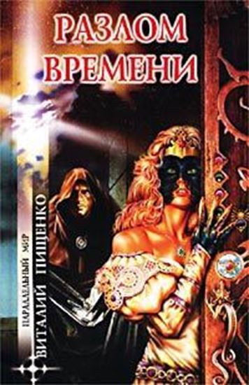 Обложка книги "Колобок"