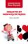 Обложка книги "Защита от манипуляторов всех мастей"