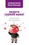 Обложка книги "Укроти дурной нрав! Самопомощь для взрывных"