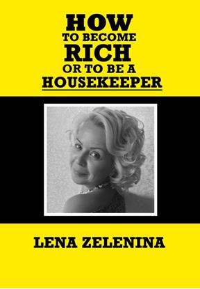 Обложка книги "How to become rich or to be a housekeeper"