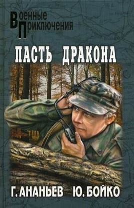 Обложка книги "Второе дыхание"