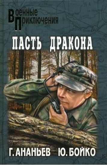 Обложка книги "Второе дыхание"