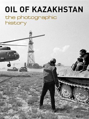 Обложка книги "Oil of Kazakhstan. The photographic history"