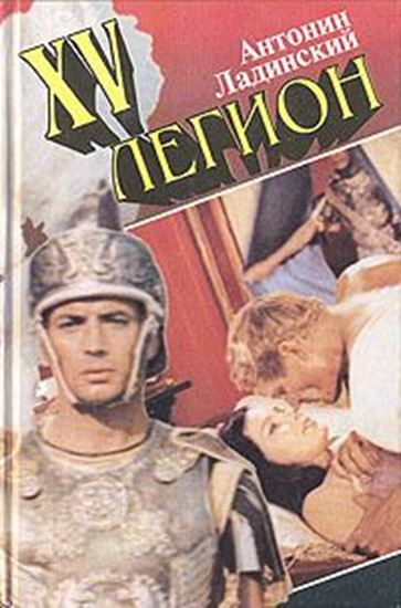Обложка книги "Рай"