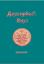 Обложка книги "Двугорбый Янус"