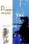 Обложка книги "Рыцари и сеньоры (сборник)"