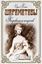 Обложка книги "Шереметевы. Покровители искусств"