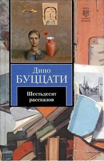Обложка книги "Рождественская сказка"