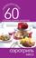 Обложка книги "Аэрогриль. Мясо"