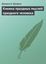 Обложка книги "Книжка праздных мыслей праздного человека"