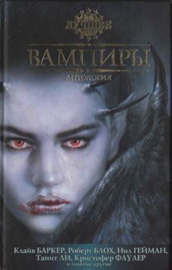 Обложка книги "Домашнее вино"